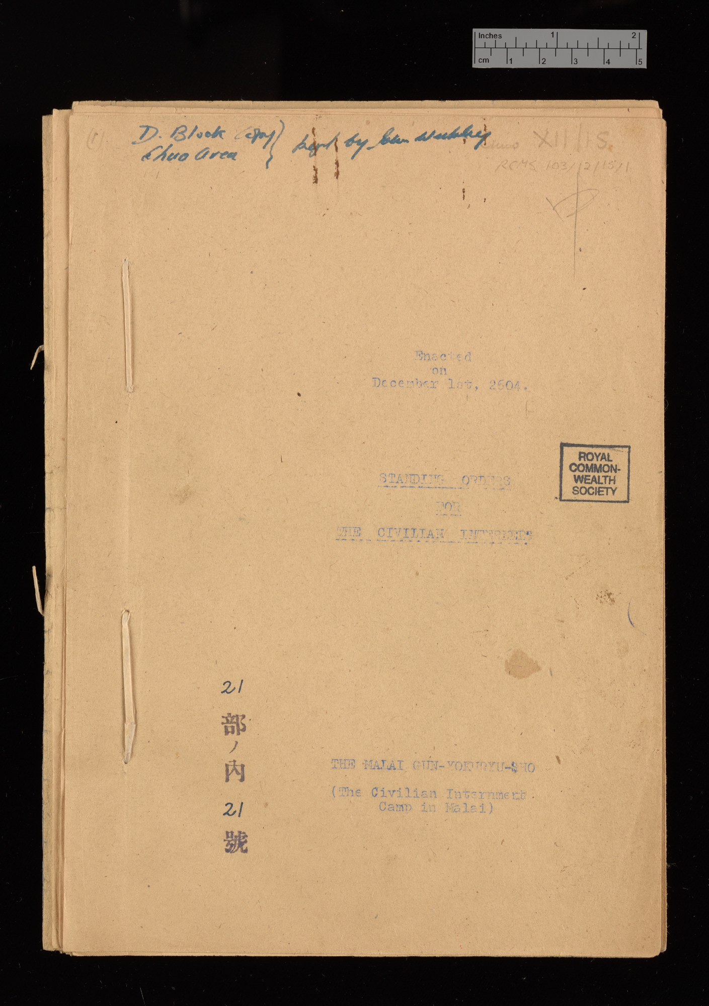 Archives from Changi and Sime Road Civilian Internment Camps