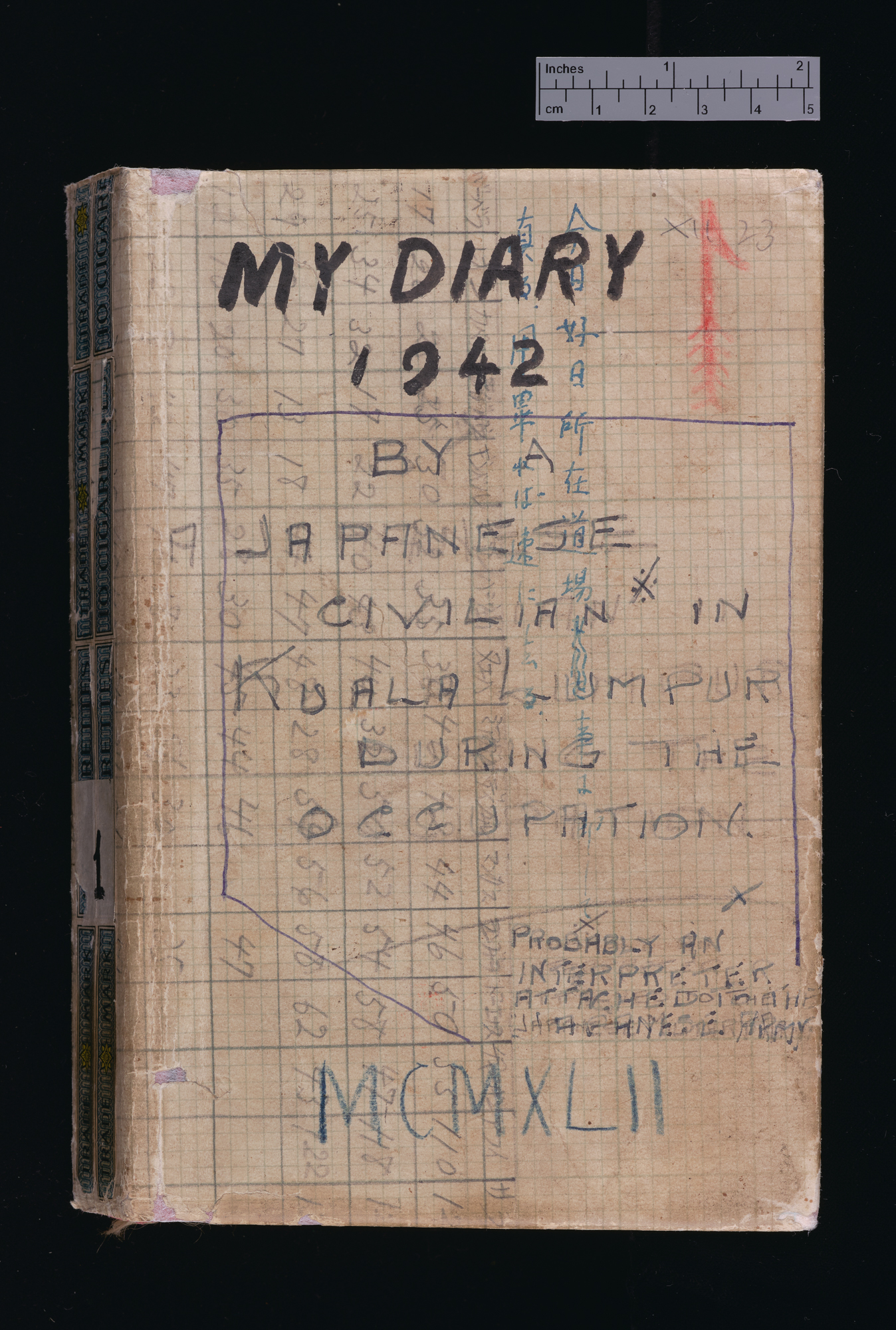 My diary 1942