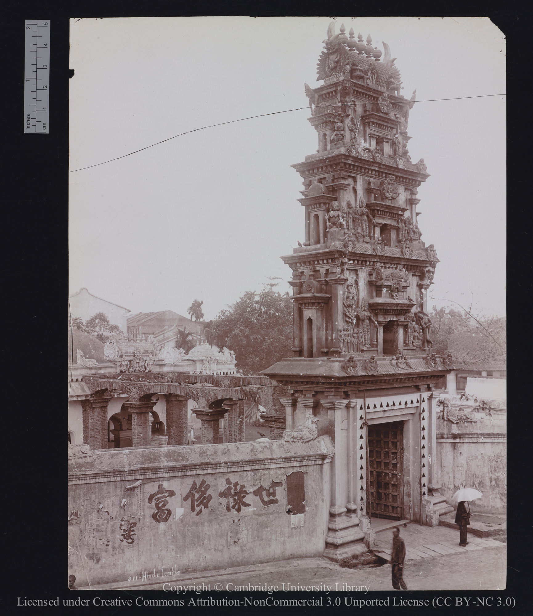 Hindu Temple [Singapore], 1900