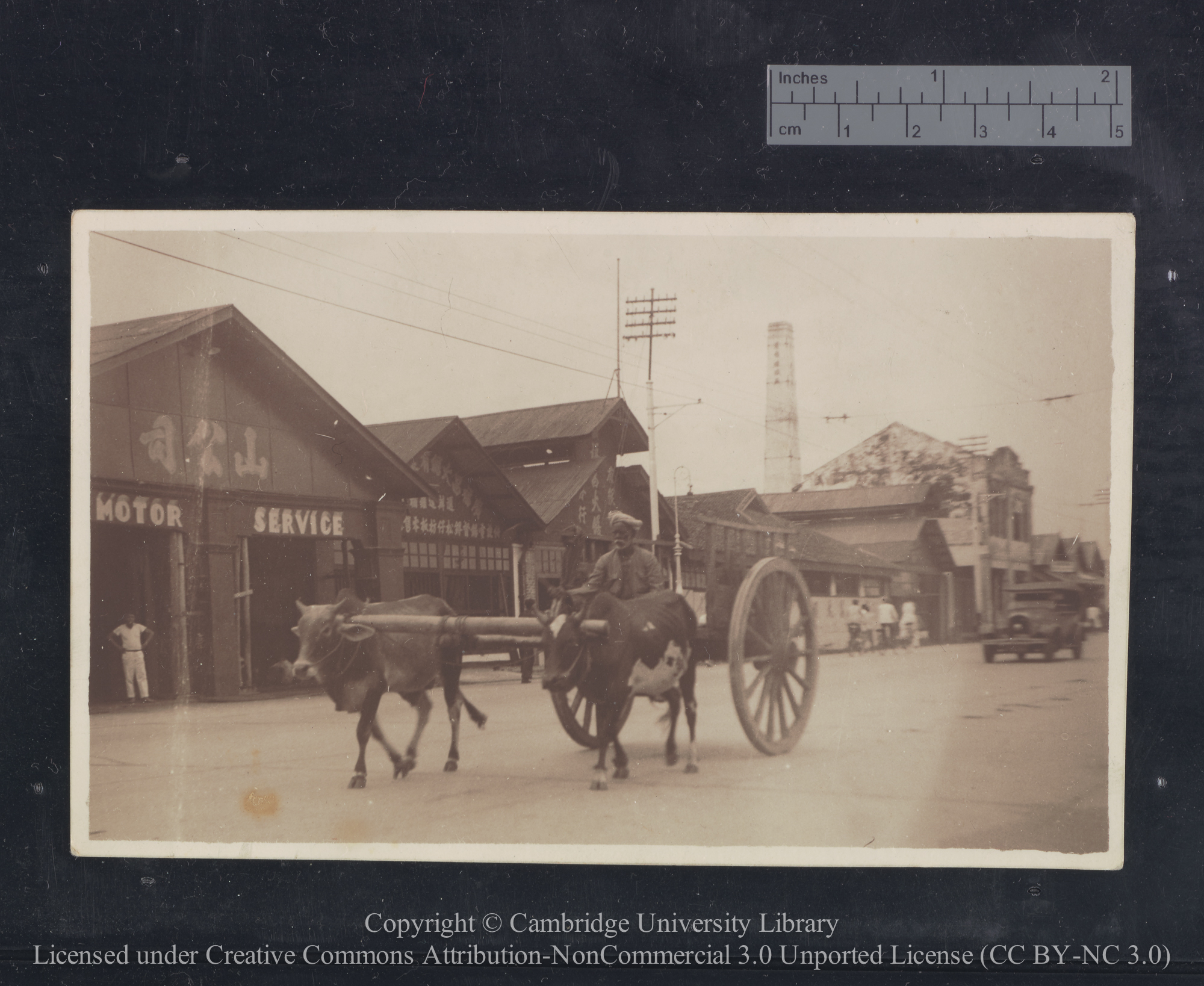 [Singapore street scene], 1936