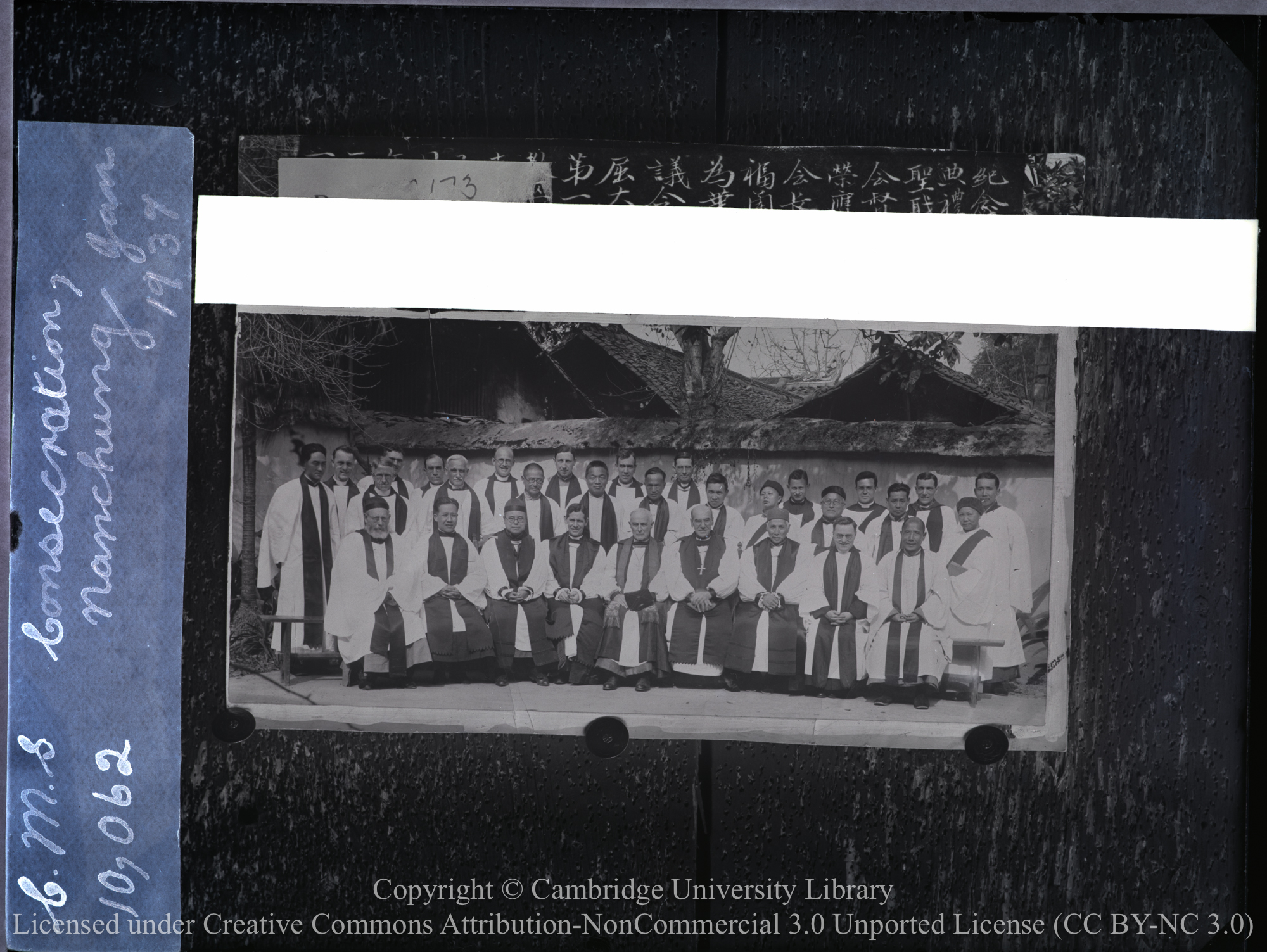 Consecration, Nanchung Yan, 1930 - 1939