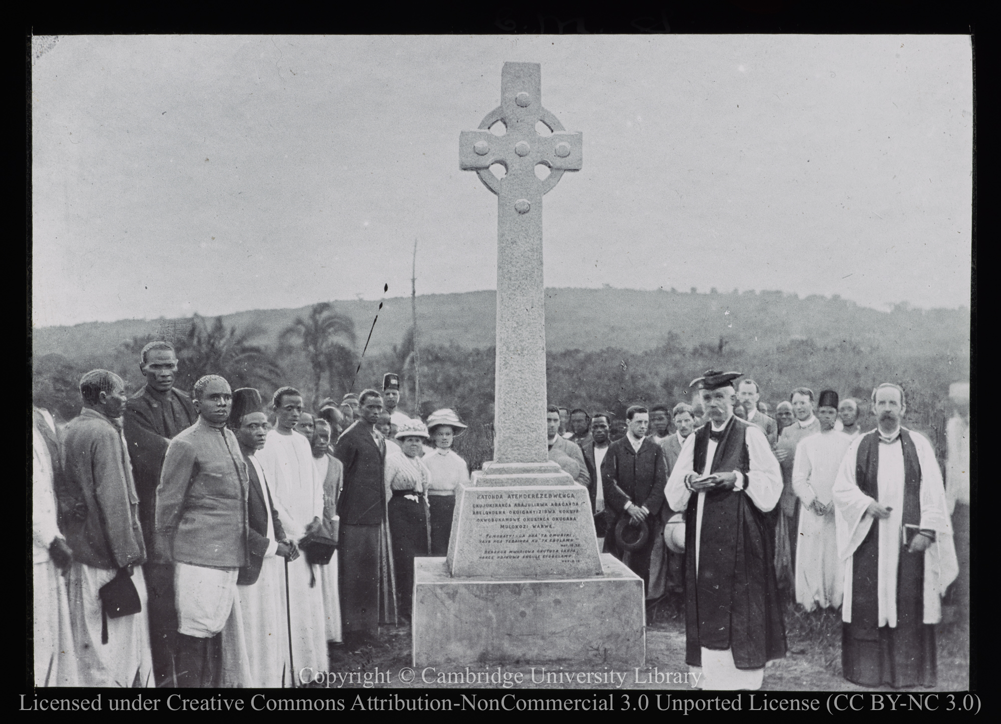 Martyr&#39;s Memorial, Namugongo, 1905 - 1947