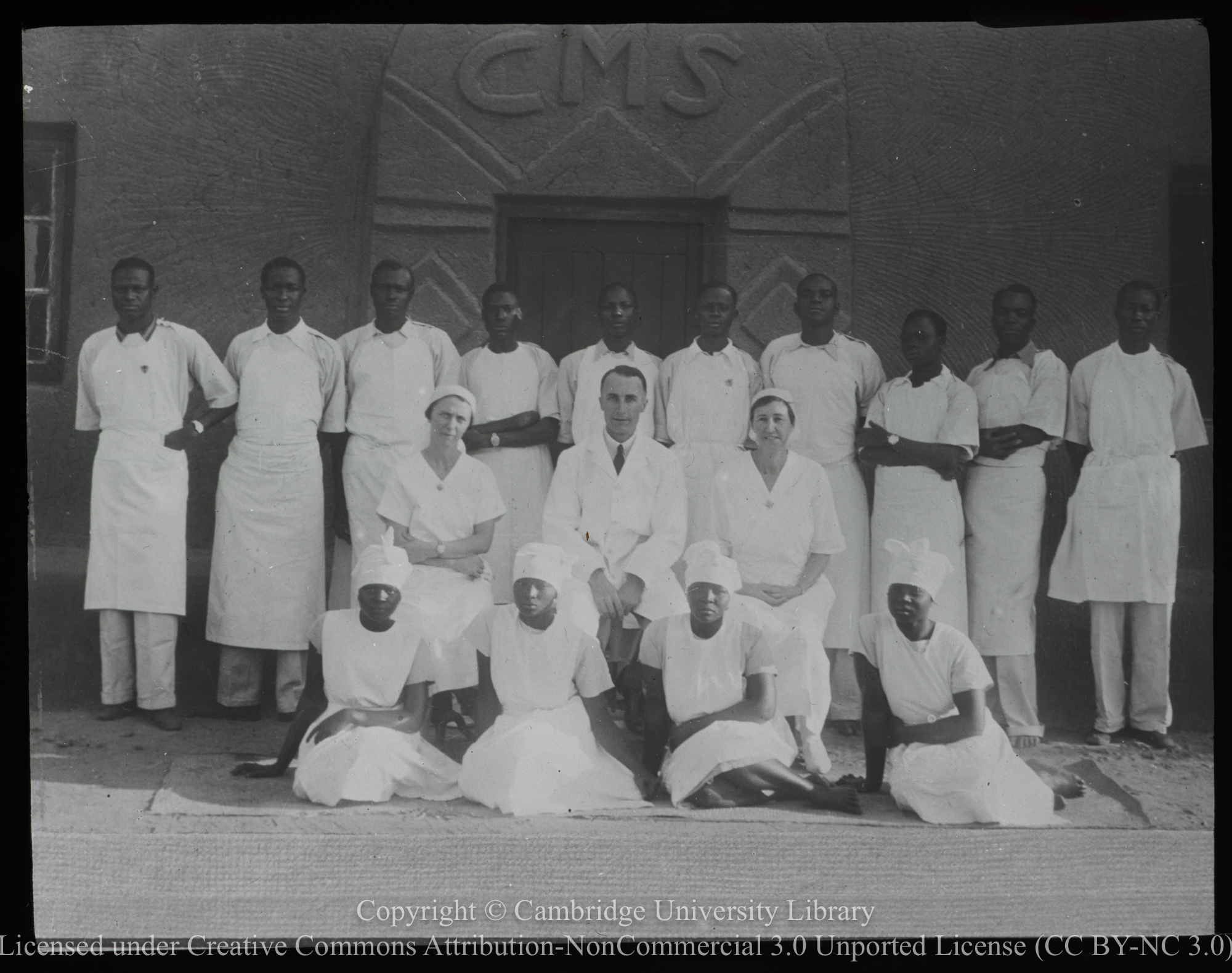 Wusasa Hospital staff, 1939