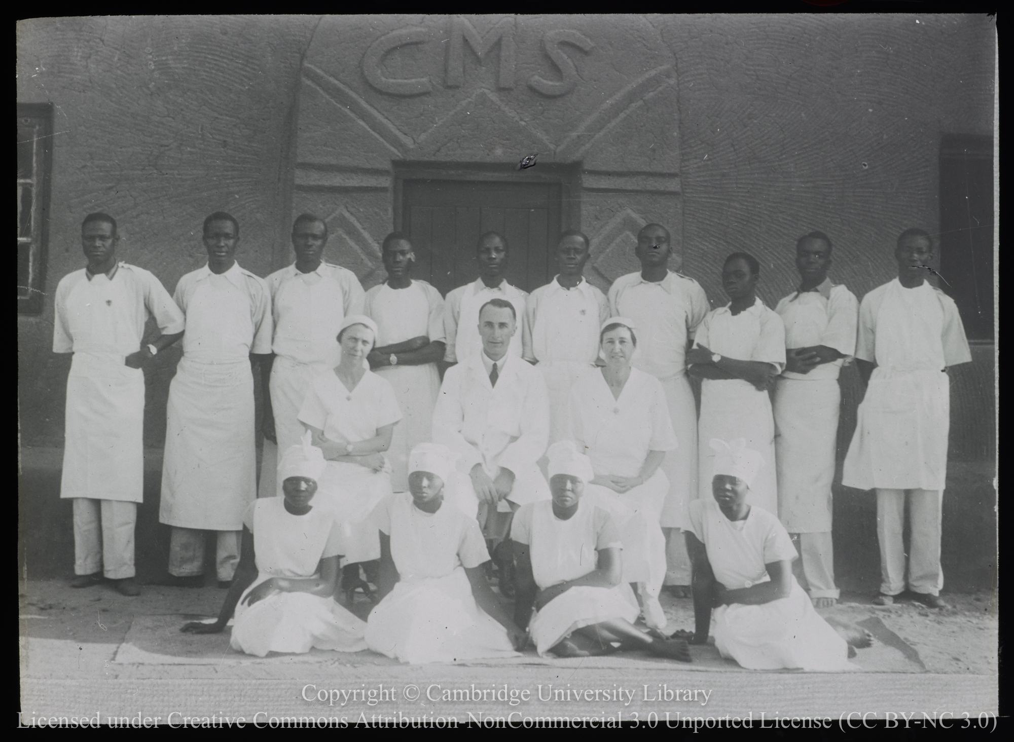 Wusasa Hospital staff, 1939