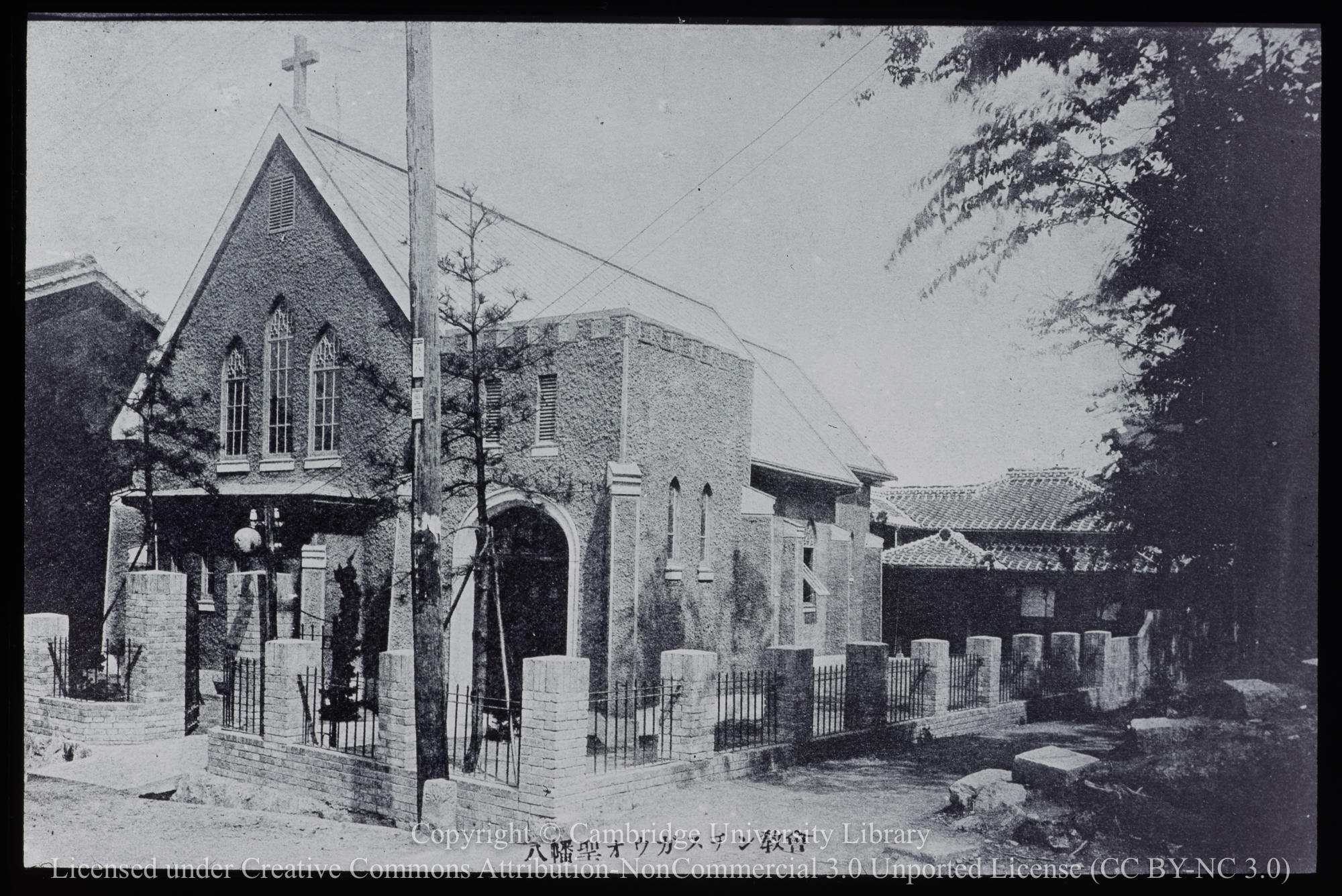 St. Augustine&#39;s Church, Yawata, 1900 - 1930