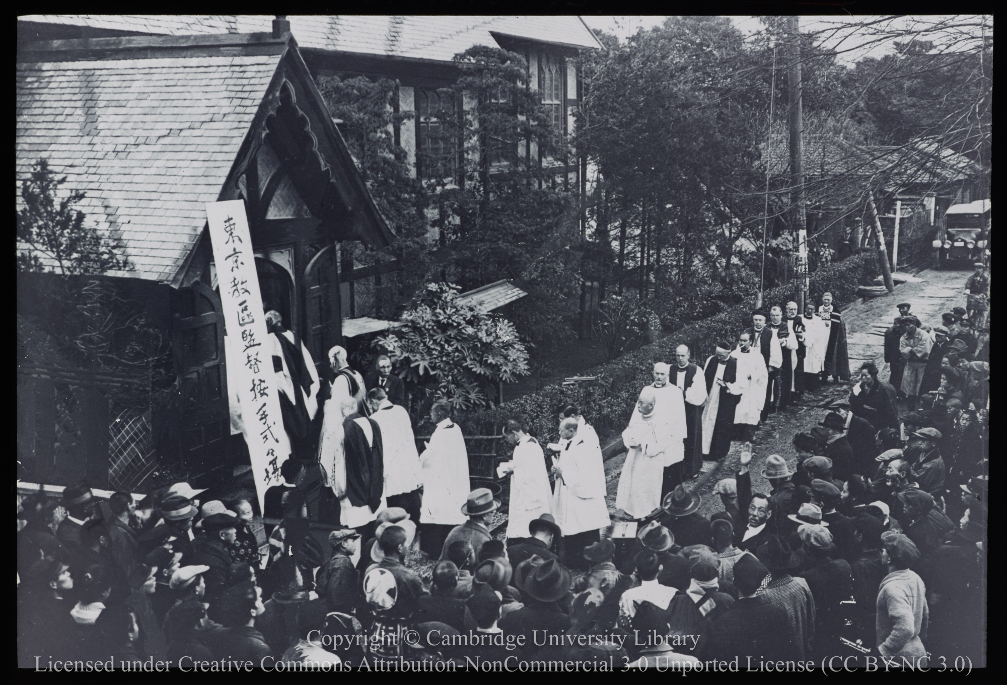 Procession at consecration of Japanese Bishops, Tokyo, 1900 - 1930