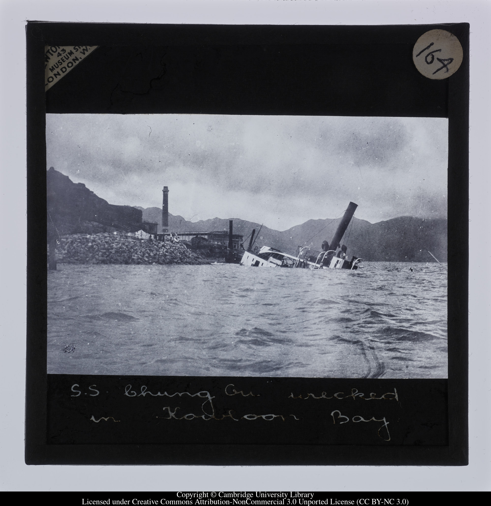 SS &#39;Chung Ou&#39; wrecked in Kowloon Bay, 1909