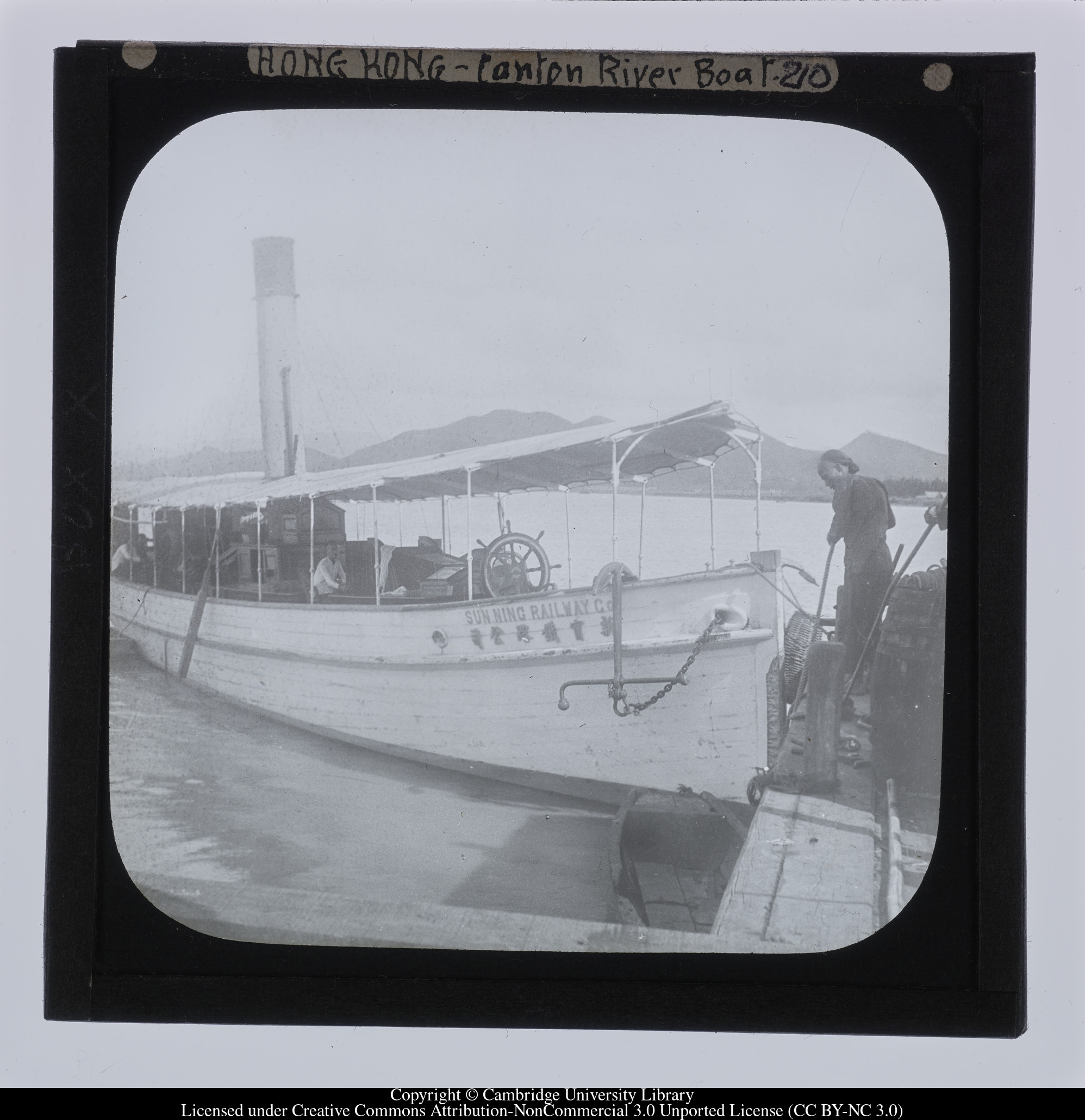 Hong Kong - Canton [i.e. Chu] River Boat, 1908 - 1915