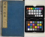 So'nō no nukina (FJ.469.4)