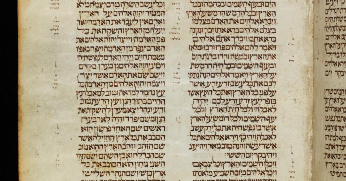 Hebrew Manuscripts : Hebrew Bible