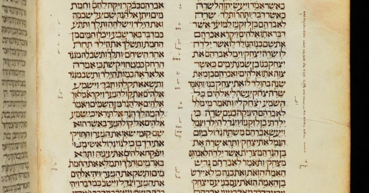 Hebrew Manuscripts : Hebrew Bible