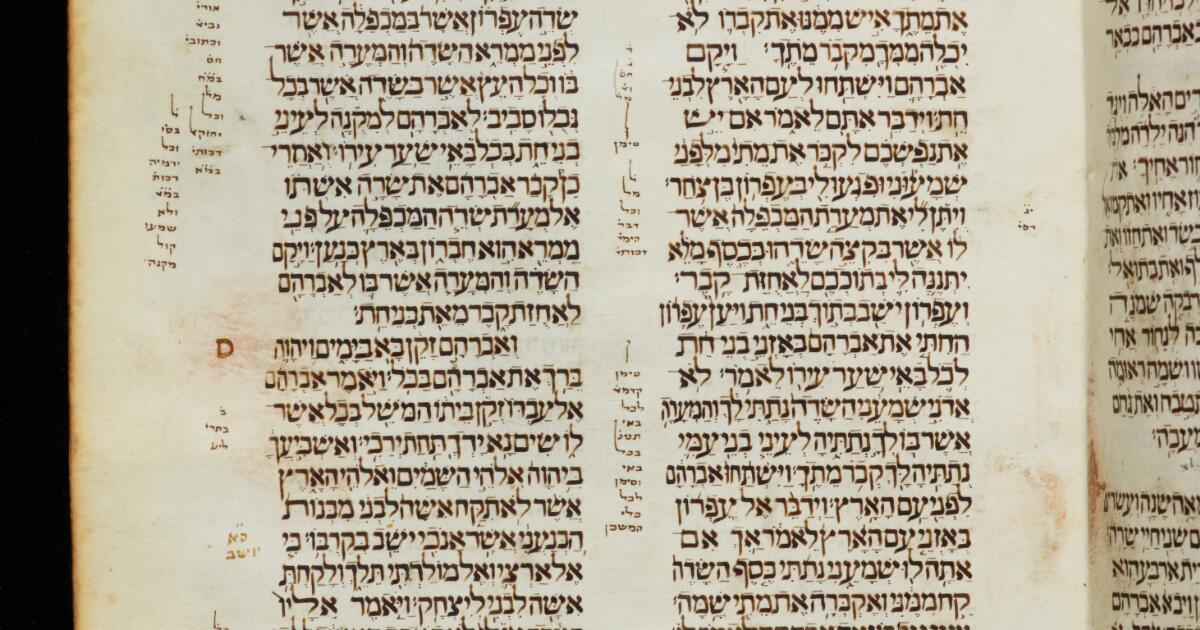 Hebrew Manuscripts : Hebrew Bible