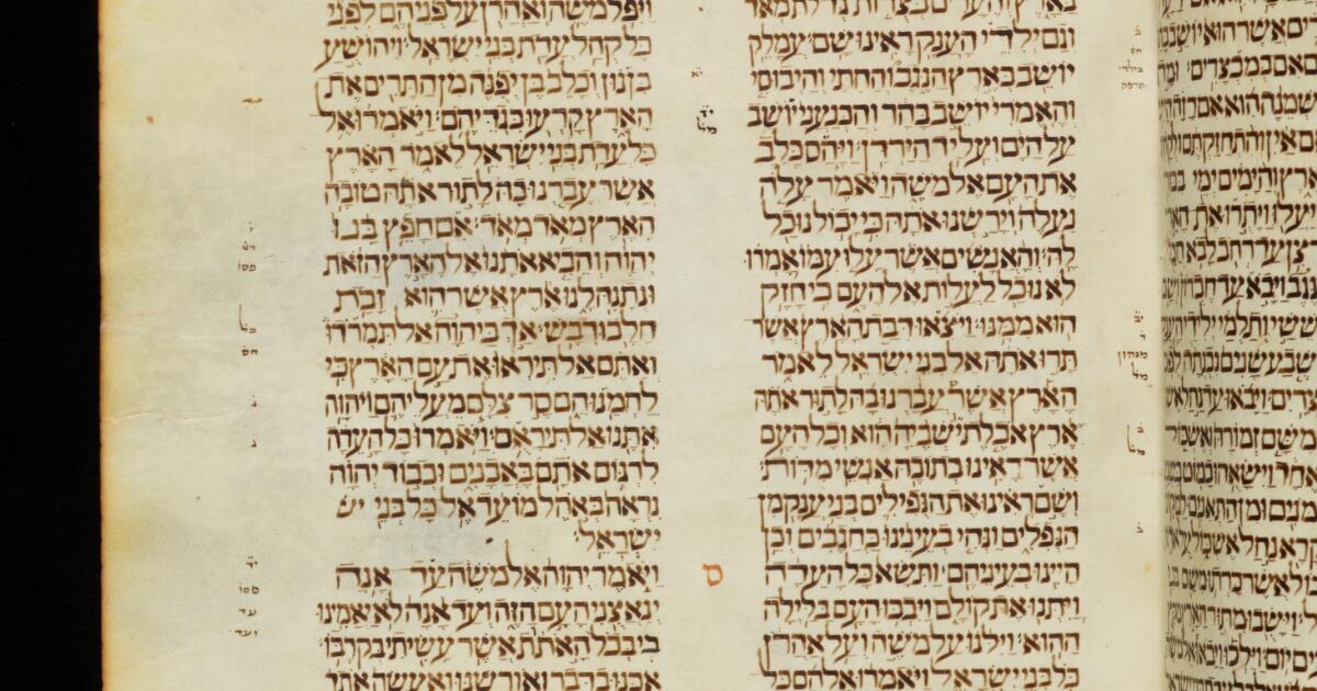 Hebrew Manuscripts : Hebrew Bible