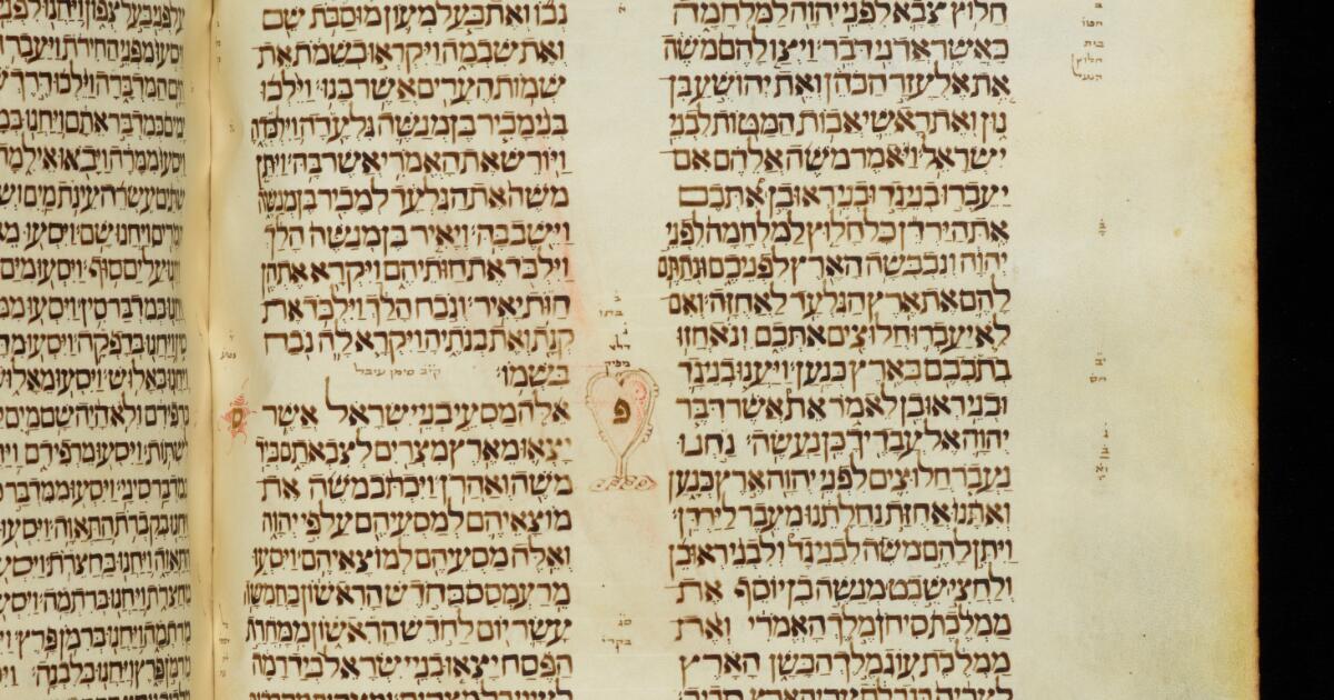 Hebrew Manuscripts : Hebrew Bible