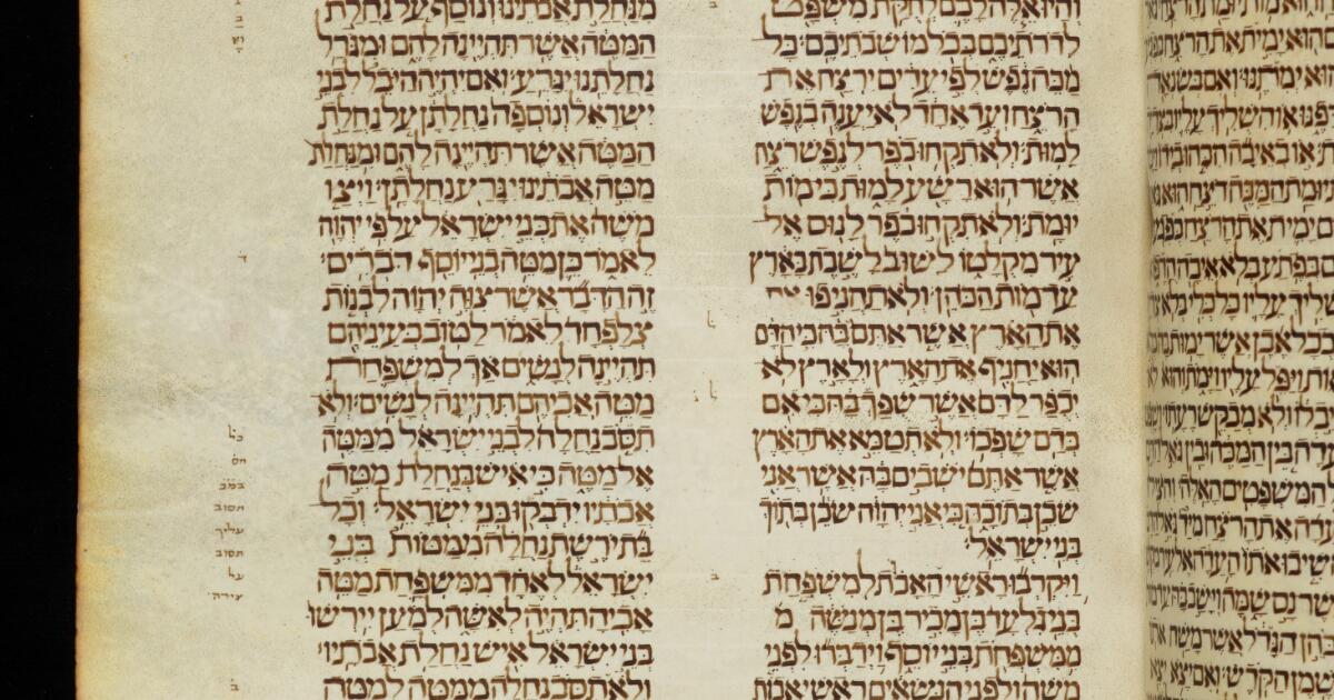 Hebrew Manuscripts : Hebrew Bible