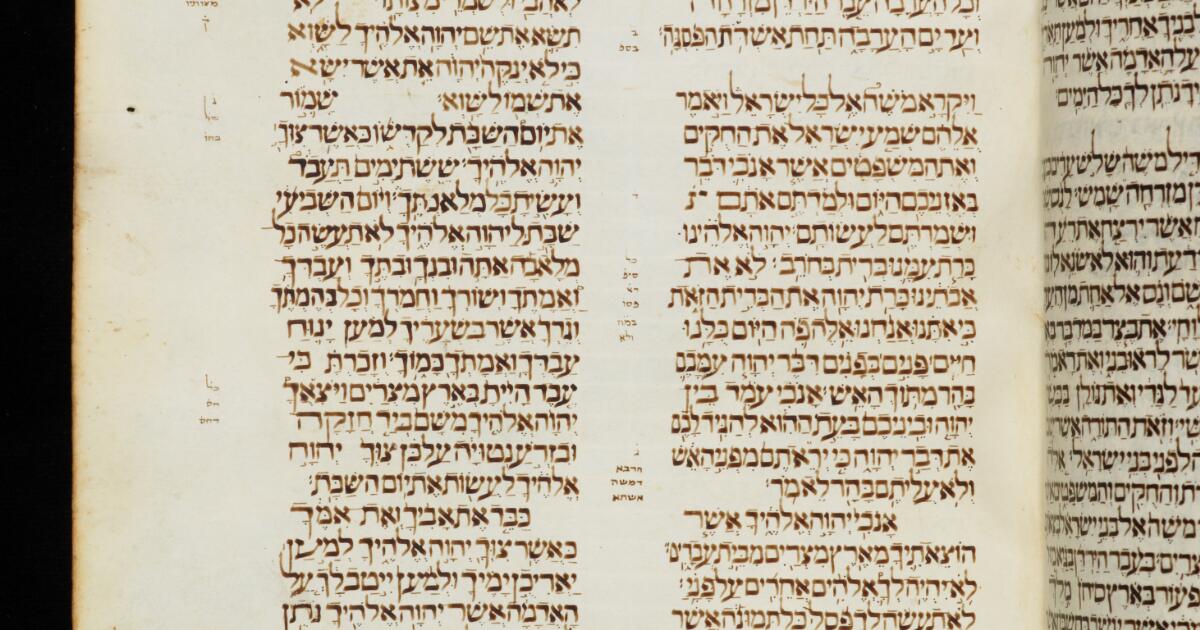 Hebrew Manuscripts : Hebrew Bible