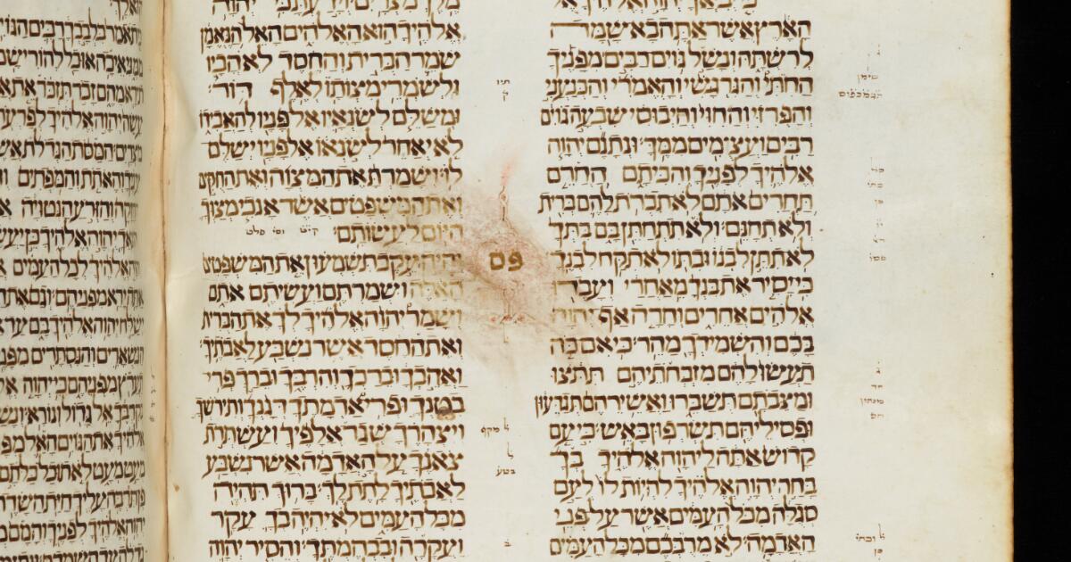 Hebrew Manuscripts : Hebrew Bible