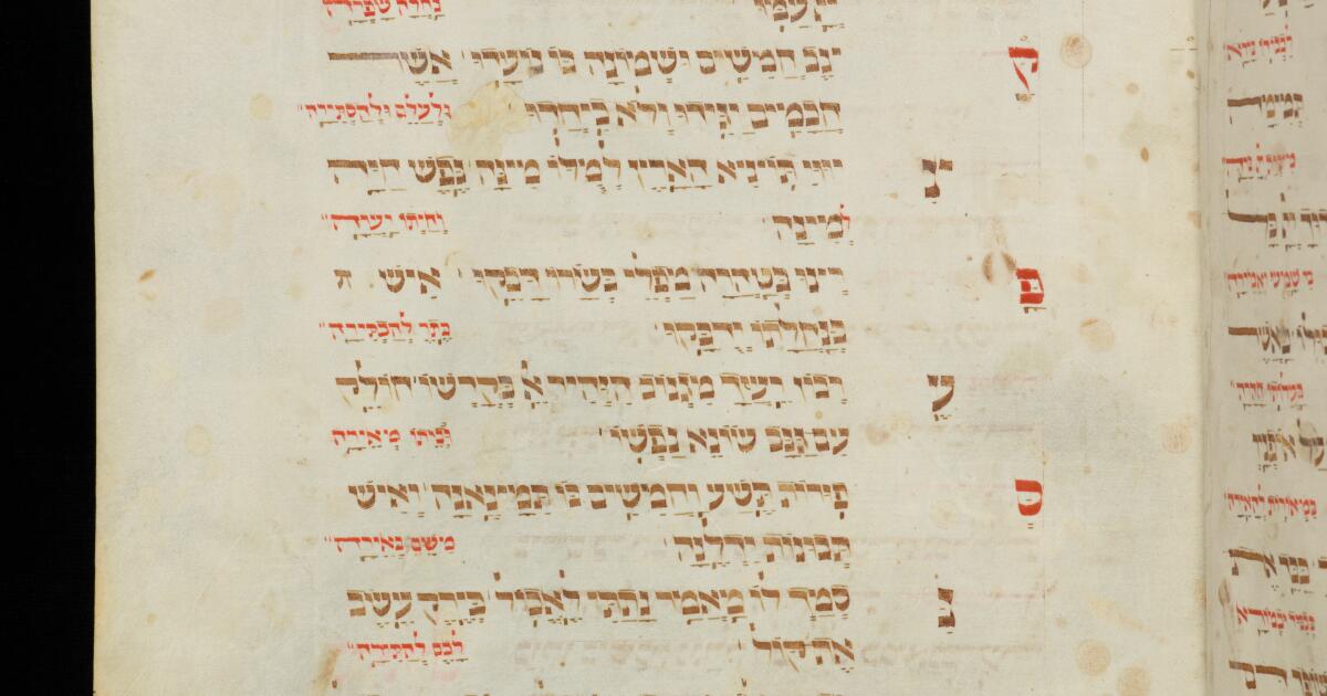 Hebrew Manuscripts : Jewish prayer-book