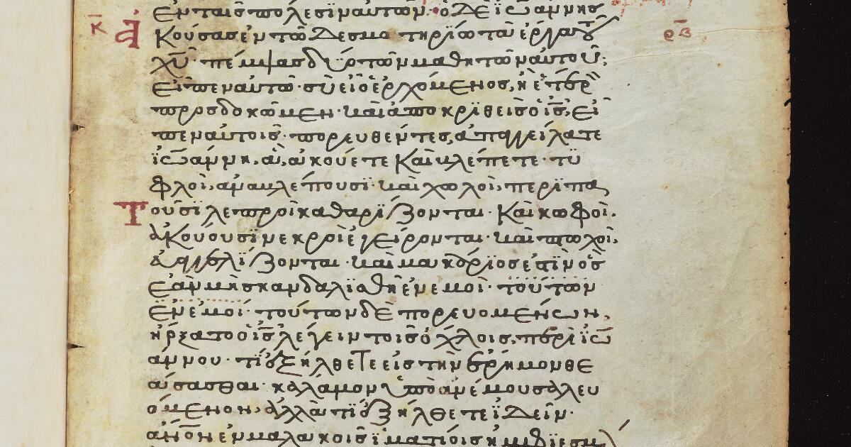 Medieval and Early Modern Greek Manuscripts : Gospel of Matthew