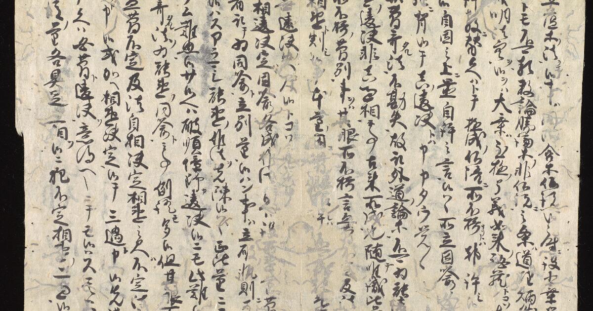 Japanese Works : Cambridge Kōfukuji Historical Documents