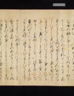 Japanese Works : Suehirogari