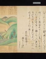 Japanese Works : Suehirogari