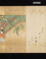 Japanese Works : Suehirogari