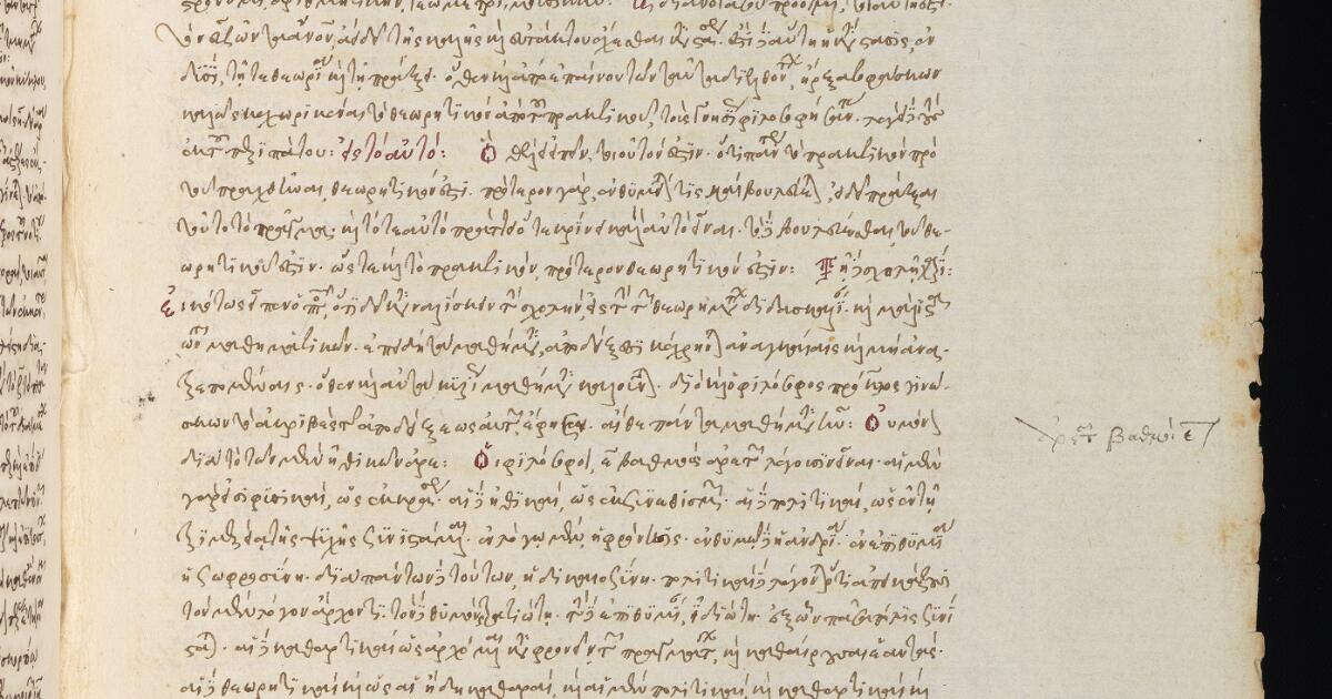 Western Medieval Manuscripts : Greek texts on mathematics, astronomy ...