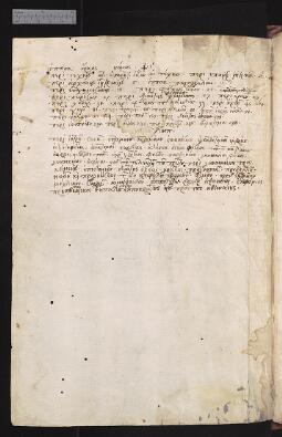 [I] verso
