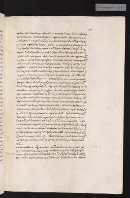 40r