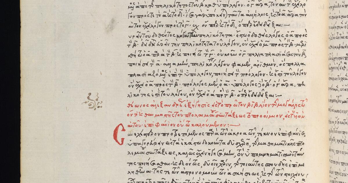 Western Medieval Manuscripts : Greek texts on music, mathematics and ...