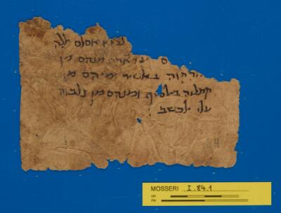 Scroll of Antiochus Mosseri I.84.1