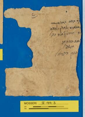 Letter Mosseri II.99.3
