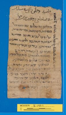 Letter Mosseri II.197.1