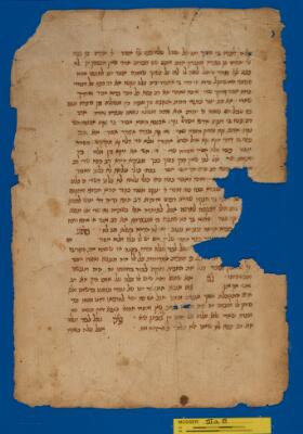 Babylonian Talmud Mosseri IIIa.15