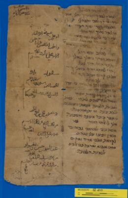 Piyyuṭ; list Mosseri IV.210