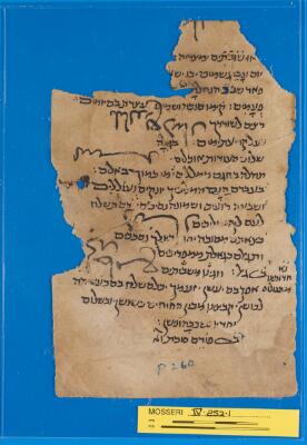 Piyyuṭ Mosseri IV.252.1