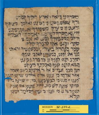 Bible Mosseri IV.379.2