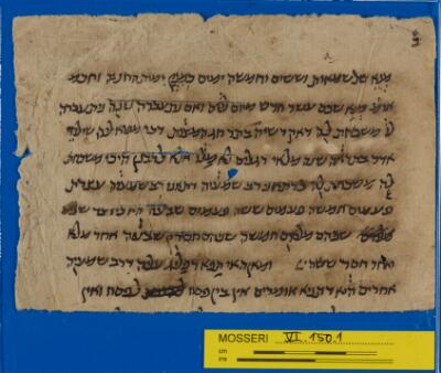 Babylonian Talmud Mosseri VI.150.1