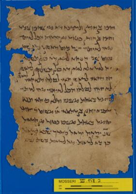 Babylonian Talmud Mosseri VI.158.2