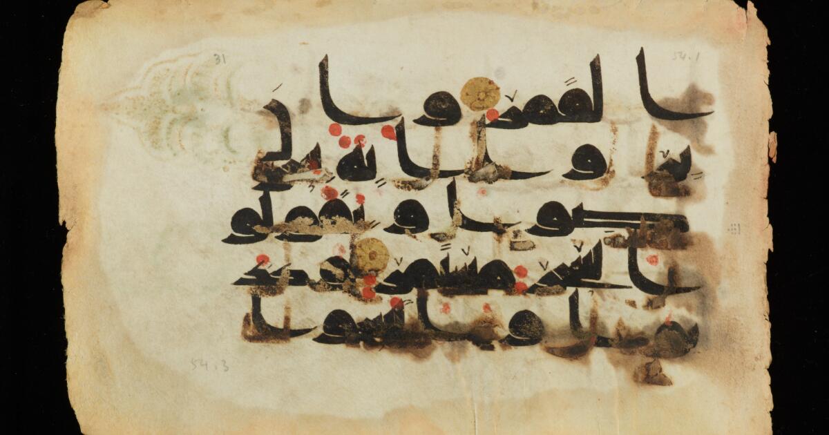 Islamic Manuscripts : al-Qurʼān