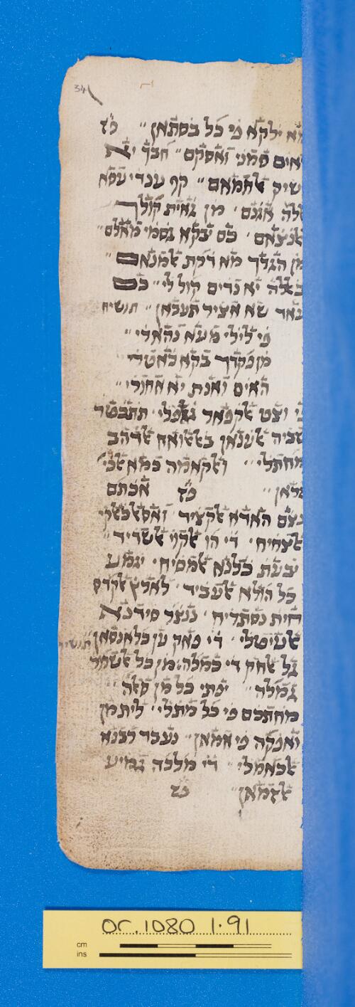 34r