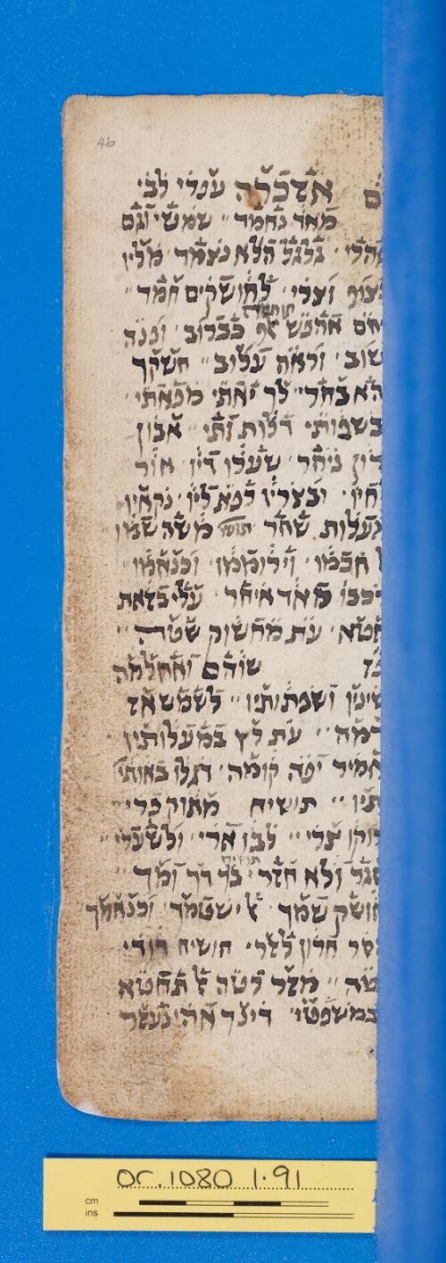 46r