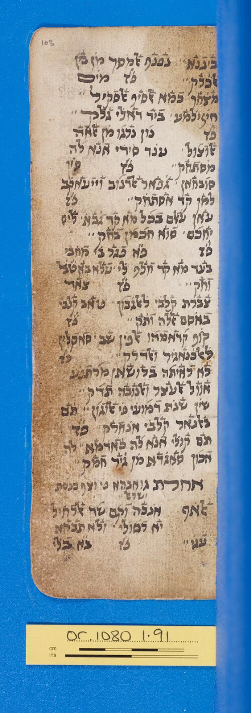 103r