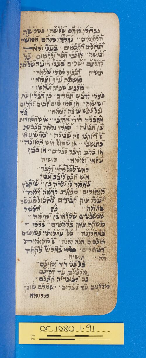 105v