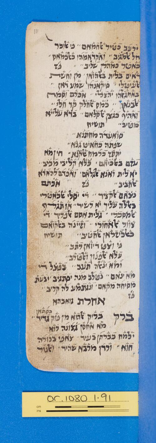 111r