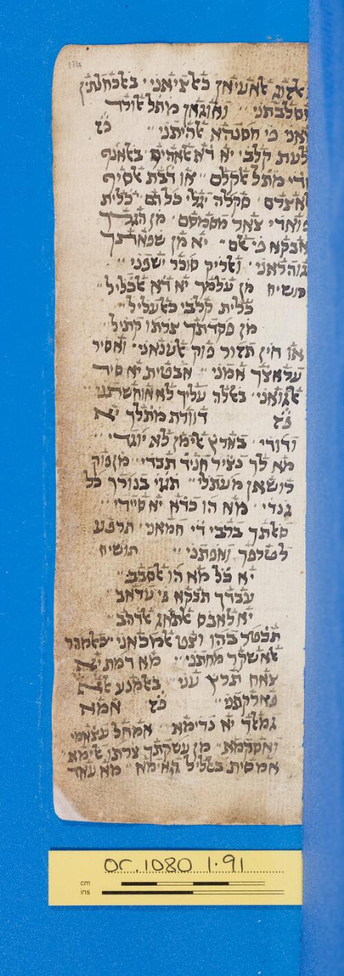 114r