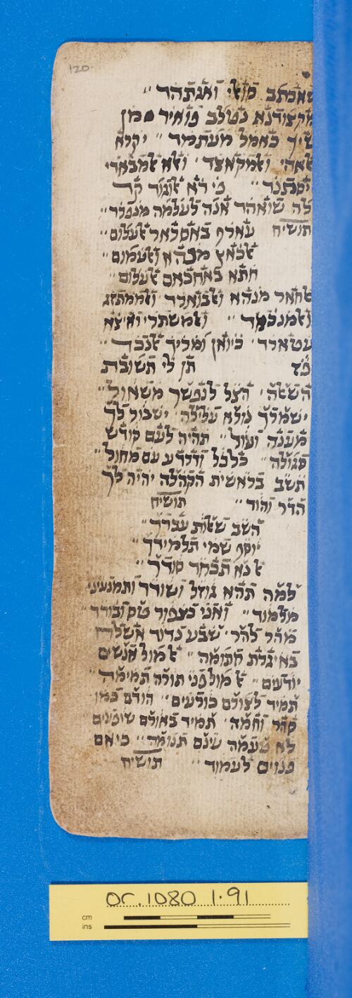 120r