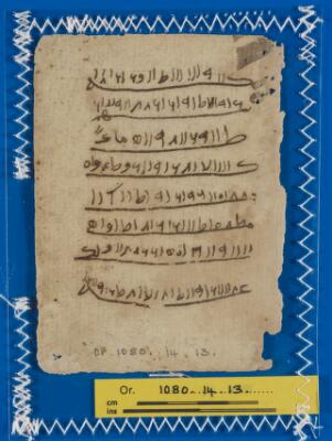 Genizah Fragment Or.1080 14.13