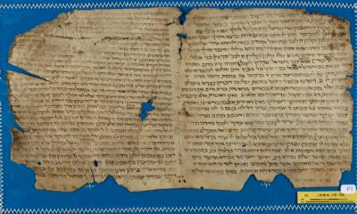 Genizah Fragment Or.1080 15.33